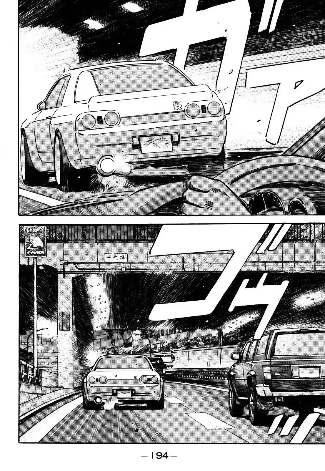 Wangan Midnight Chapter 158 12